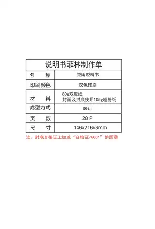 Midea美的 URHD1-210-M2橱下式净水机霍尼韦尔1000G注塑玄武灰自制单水数显水龙头无WIFI模块OEM__ODM产品平台J2FH-0-D400